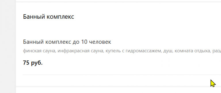 2026 02 18 15 57 41 png