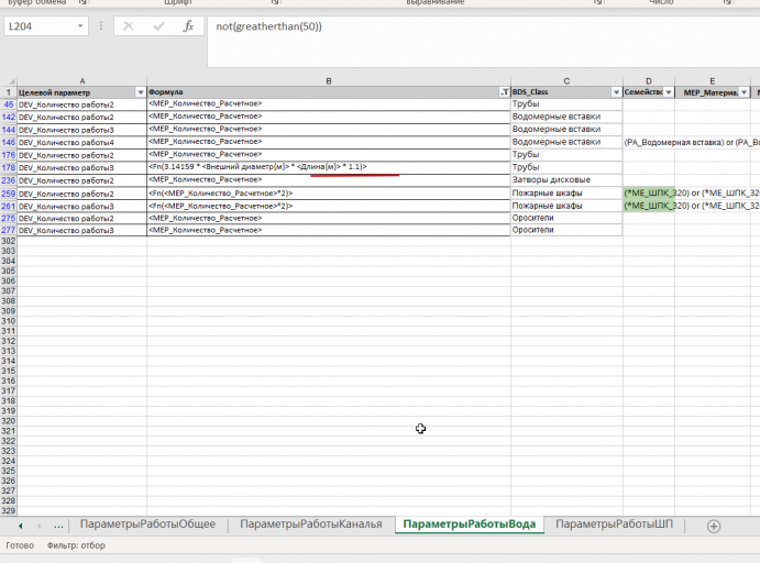 2026 01 21 09 42 51 png