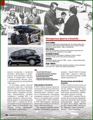 thumb 4e378fc6d2a897903f075a1fb96872db jpg