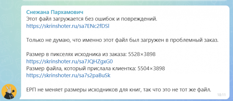 2026 02 18 17 43 56 png