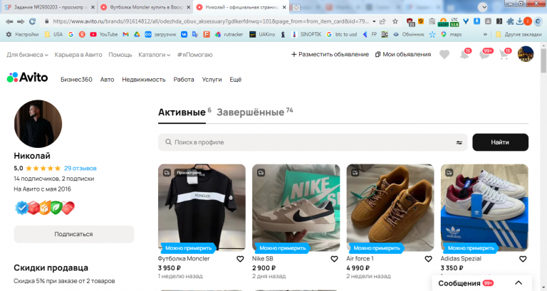 2026 03 27 16 09 57 png