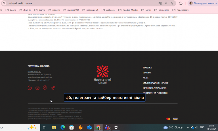 2025 12 10 21 15 37 png