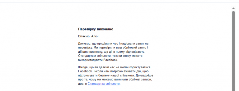 2025 12 17 10 48 00 png