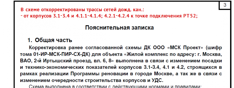 2026 03 16 15 35 37 png