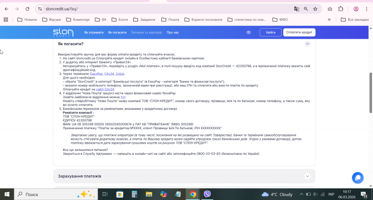 2026 03 06 10 17 16 png