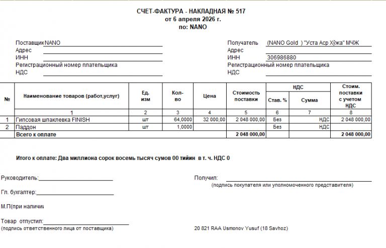 2026 04 06 09 48 41 png