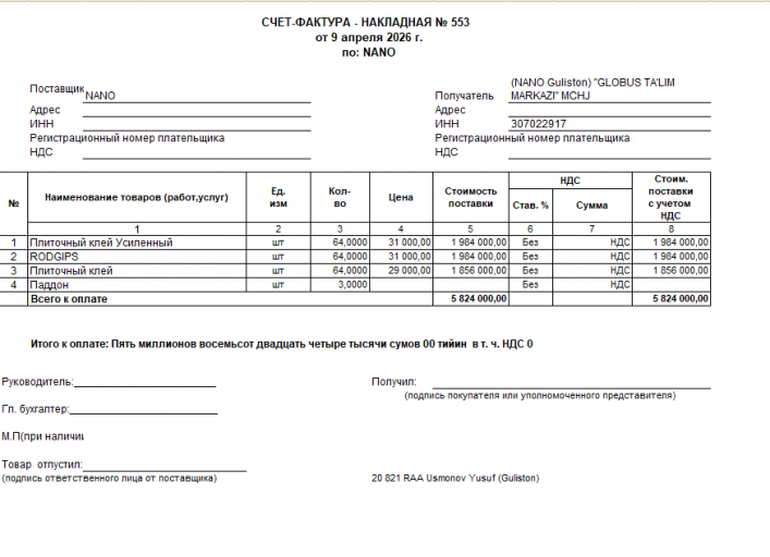 2026 04 09 14 27 31 png