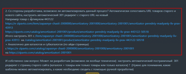 2025 08 08 18 15 48 png