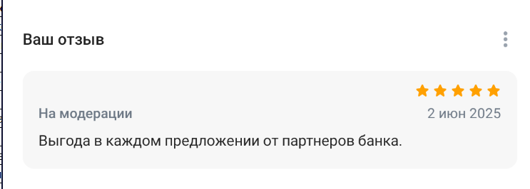2025 06 02 23 43 22 png