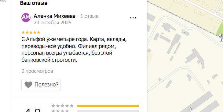 2025 10 29 20 12 47 png