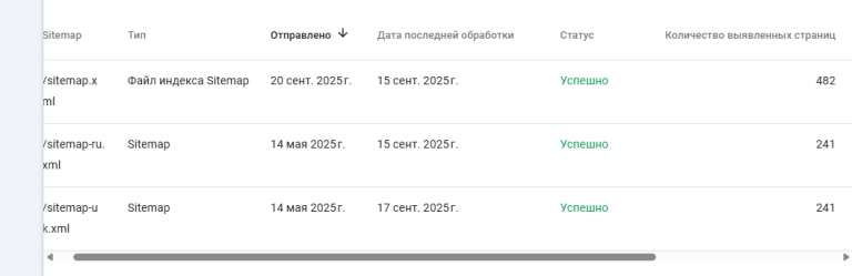 2025 09 20 01 42 29 png
