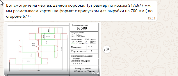 2025 09 30 15 34 24 png