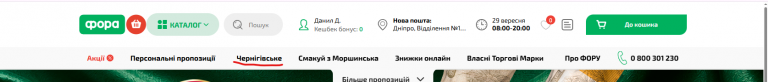 Снимок экрана 2026 09 26 150512 png