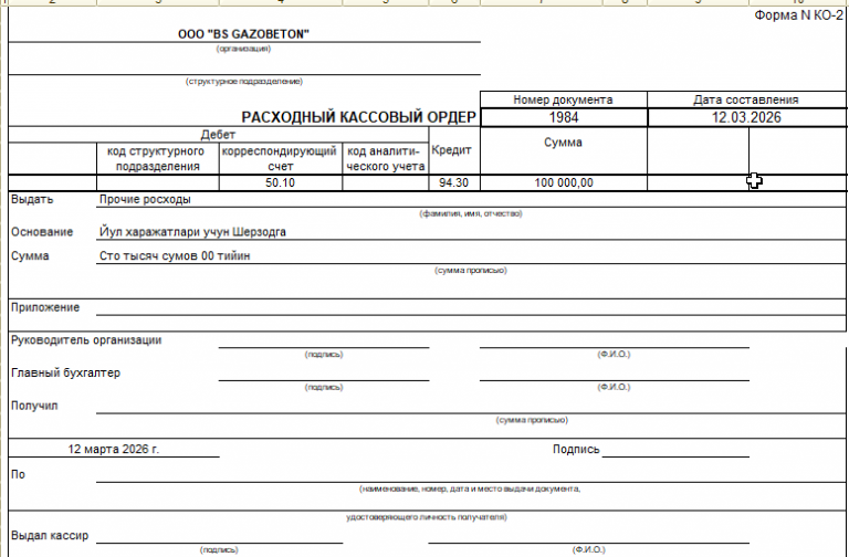 2026 03 12 23 48 30 png