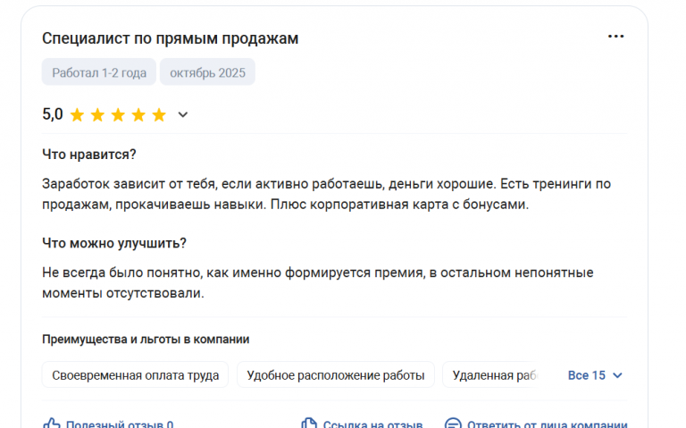 2025 11 05 17 02 38 png