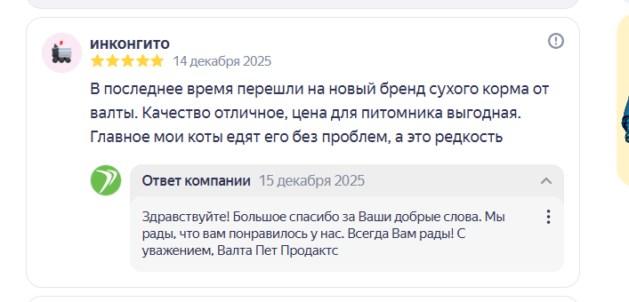 2025 12 15 15 08 19 png