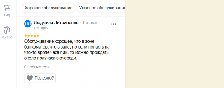 2025 11 26 17 20 31 png