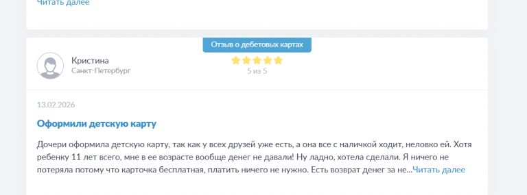 2026 02 18 14 29 13 png