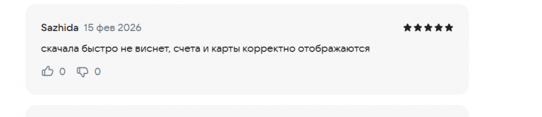 2026 02 15 17 44 39 png