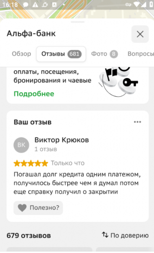 2026 03 20 16 18 32 png