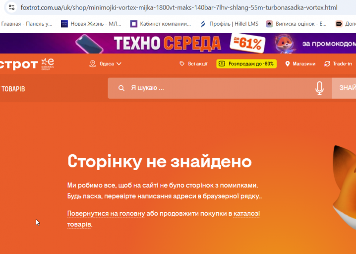 2025 08 21 01 37 21 png