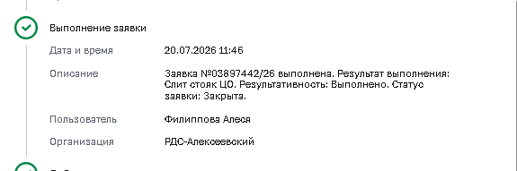 2026 07 23 19 13 56 png