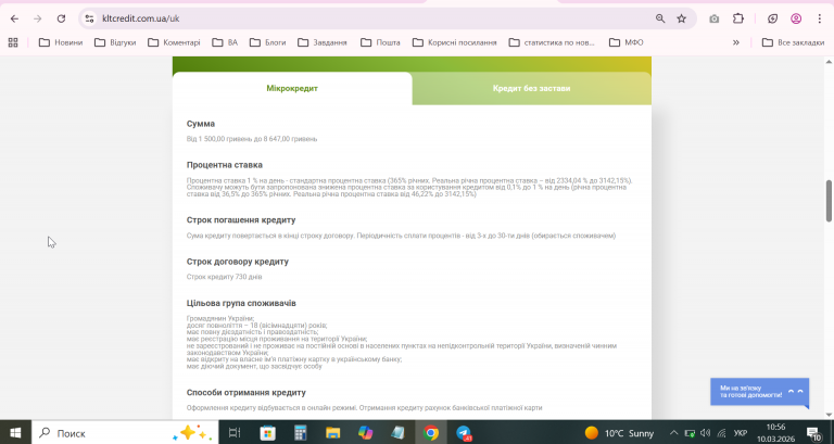 2026 03 10 10 56 42 png