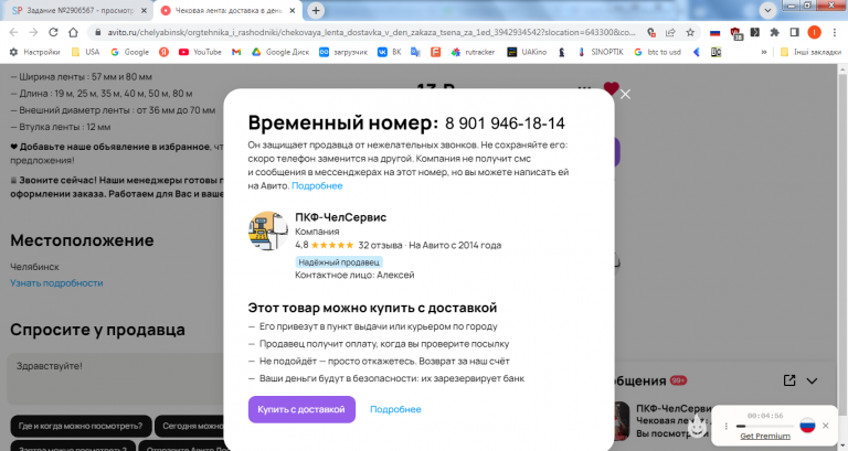 2026 03 03 12 32 03 png