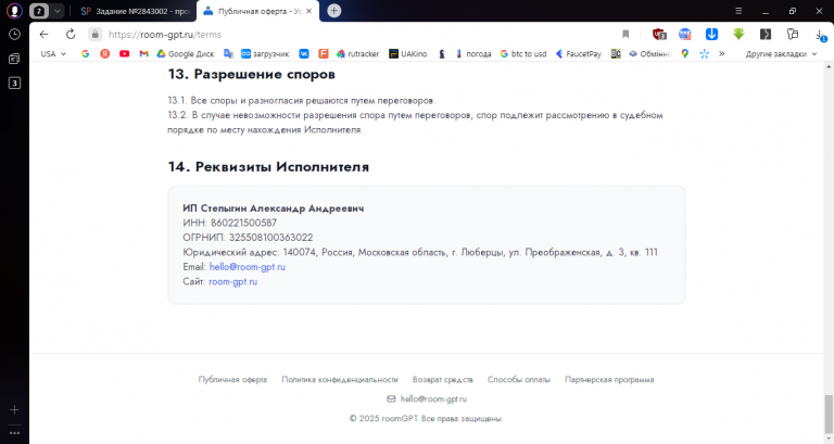 2025 12 16 12 37 57 png