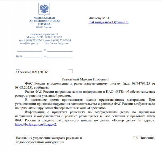 2025 12 22 12 59 01 png