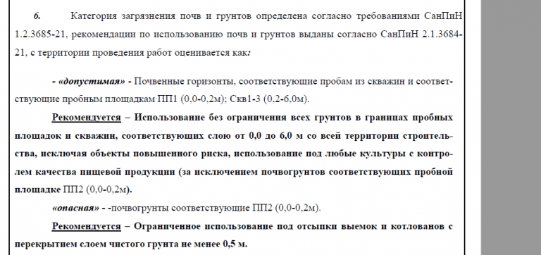 2025 10 30 16 55 13 png