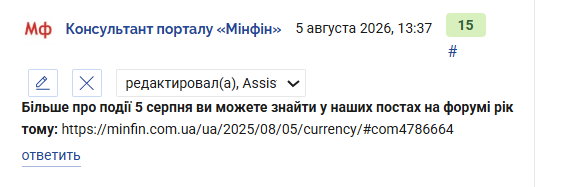 2026 08 05 13 40 48 png