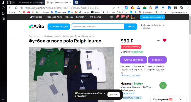 2025 11 29 14 15 58 png