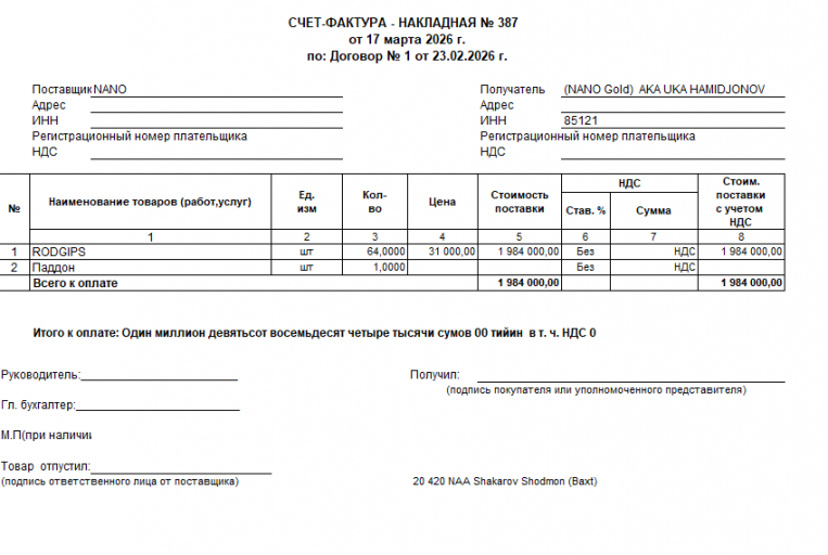 2026 03 17 11 46 41 png