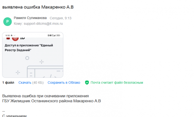 2025 06 05 13 42 50 png