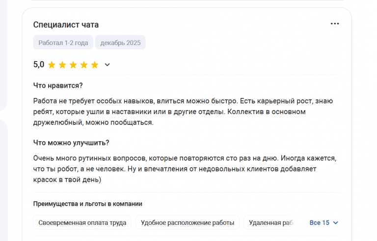 2025 12 15 13 23 16 png