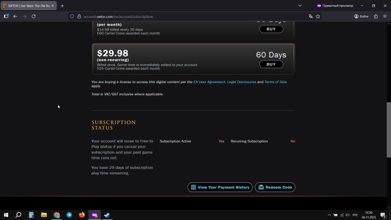 2025 11 26 14 30 15 png