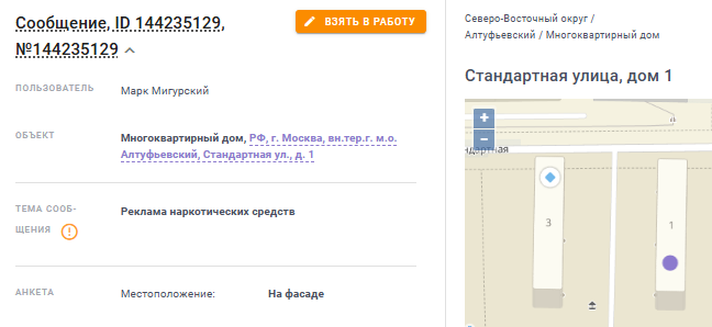 2025 10 27 17 32 12 png