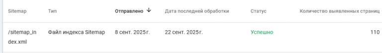 2025 09 23 15 17 42 png