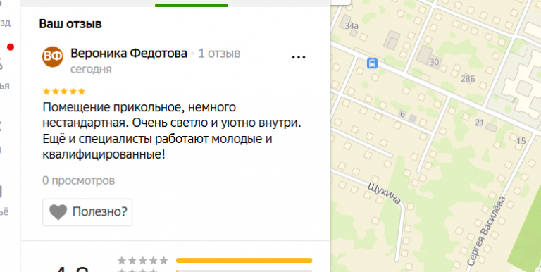 2025 11 09 17 37 23 png