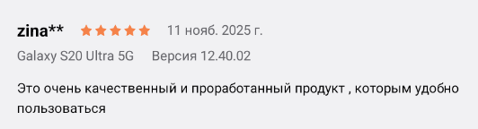 2025 11 11 22 11 12 png