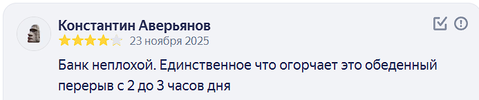 2025 11 24 10 09 13 png