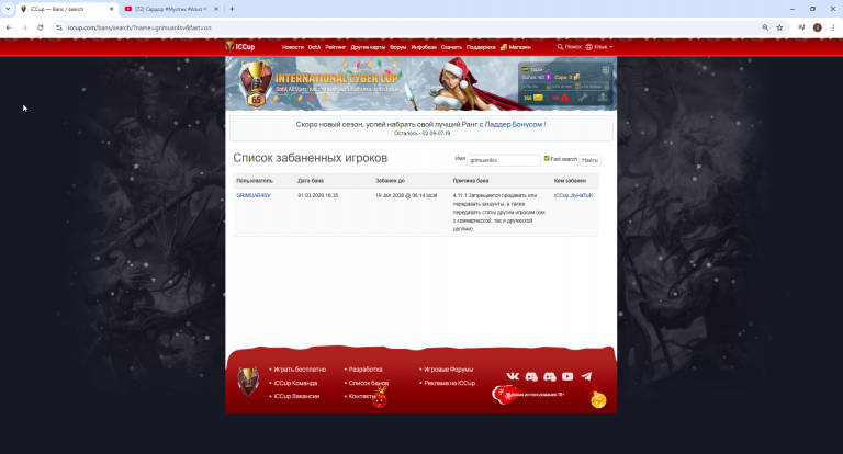 2026 03 04 05 52 42 png