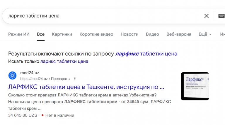 2025 10 15 16 27 33 png