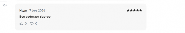 2026 02 17 16 51 18 png