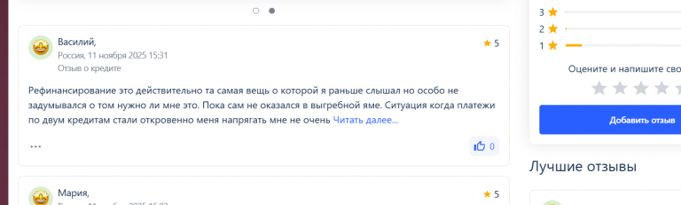 2025 11 18 00 15 08 png