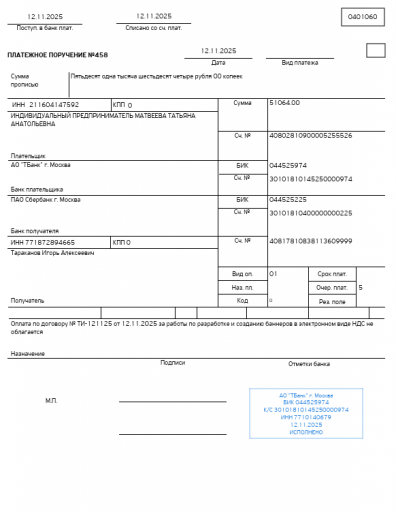 2025 11 13 11 48 37 png