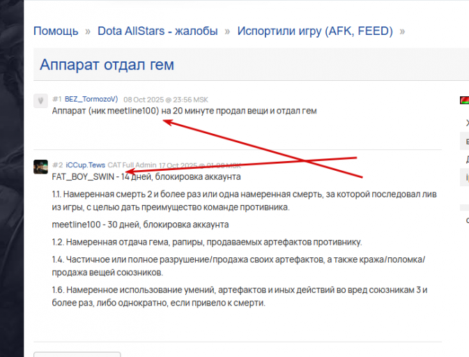 2025 10 23 17 49 54 png