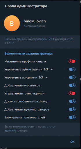 2026 07 13 21 13 36 png