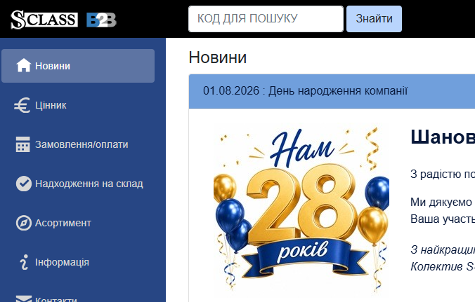 2026 08 05 15 31 31 png